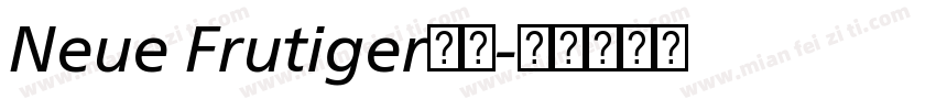 Neue Frutiger字体字体转换